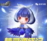 龙之谷幸运星app手游抽奖送5-188元微信红包奖励