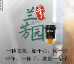 香港兰芳园每天16点开始抽奖送总额2万元微信红包奖励