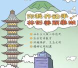 巢湖发布创城知识法治宣传抽奖送最少1元微信红包奖励