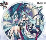 轩辕传奇盛夏不删档app抽奖送1-66元微信红包奖励