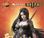 御龙在天共庆1周年app抽奖送2-88元微信红包奖励