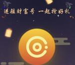 光大保德信基金进驻财富号抽奖送3-500元货币基金奖励