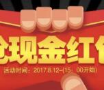 太原时光整形美容今天15点抽奖送最少1元微信红包奖励