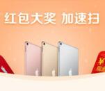 云杏微信小程序扫药品条形码 抢1-30元微信红包奖励