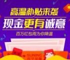 关于前几天苏宁金融买基金的20元无敌券的到账时间