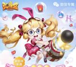 弹弹堂新版来袭app手游试玩送2-188元微信红包奖励