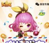 弹弹堂app手游百万现金邀友送1-19元微信红包奖励