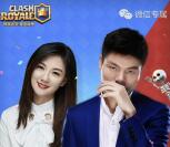 皇室战争2个活动app手游登录送2-166元微信红包奖励