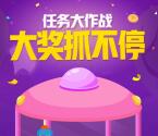 手机qq任务作战支付1分钱送0.5-5元QQ现金红包奖励