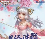 剑侠情缘易经洗髓app连续登录送5元微信红包奖励