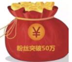 甬工惠庆粉丝回馈砸金蛋抽奖送1-100元微信红包奖励