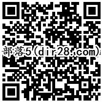 部落冲突狂欢月5个活动app登录送6-200个Q币奖励