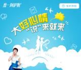 统一阿萨姆说方言抽奖送最高1314元支付宝现金奖励