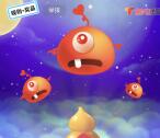 触电新闻七夕齐捉妖抽奖送总额10万元微信红包奖励
