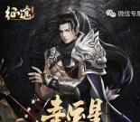 征途幸运星app手游连续签到送2-30元微信红包奖励