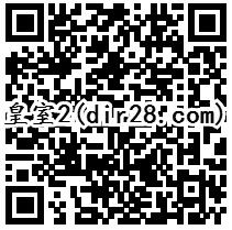 皇室战争开学季3个活动app手游送4-166个Q币奖励