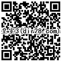 皇室战争开学季3个活动app手游送4-166个Q币奖励