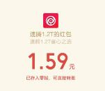 快车道FM周五喊语音抽奖送总额2万份微信红包奖励
