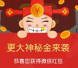 趣看点app下载绑定微信送最少1-5元微信红包奖励