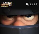 皇室战争突进之王app手游登录送2-18元微信红包奖励