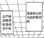 我行MAXUS开学季翻牌奖学金送1-16元微信红包奖励