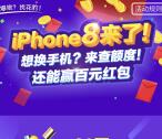 众安保险花豹2个活动关注抽奖送50-100个集分宝奖励