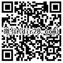 众安保险花豹2个活动关注抽奖送50-100个集分宝奖励