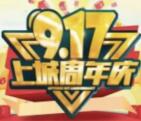 碧桂园太东公园上城20点抽奖送1-917元微信红包奖励