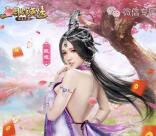 三国群英传共谋霸业app邀友送1-16元微信红包奖励