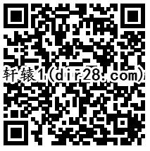 轩辕传奇公测专服2个活动app试玩送5-85个Q币奖励