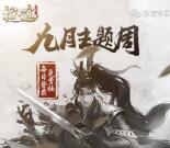 征途国战玩法app手游抽奖送8-188元微信红包奖励