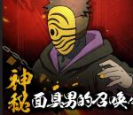火影忍者2个活动送3-100元微信红包，老用户可直接领