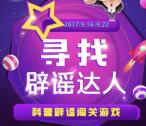 赛先生的背影2个活动答题抽奖送最少1元微信红包奖励