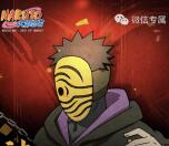 火影忍者神秘面具男app试玩领取3-26元微信红包奖励