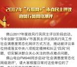 946民生直通车网络评测抽奖送最少1元微信红包奖励