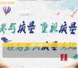 安吉市场监管质量意识答题抽奖送2-10元微信红包奖励