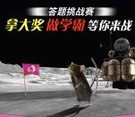 赛业生物科技小鼠精子库答题领取1-5元微信红包奖励