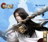 乱世王者2个活动app手游登录送2-14元微信红包奖励