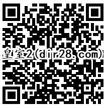 皇室战争前所未有3个活动app手游送4-99个Q币奖励