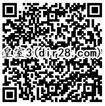 皇室战争前所未有3个活动app手游送4-99个Q币奖励