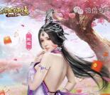 三国群英传新的一期app邀友送1-16元微信红包奖励