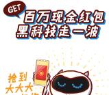 vivo首发支付宝扫码100%送0.1-100元支付宝现金奖励