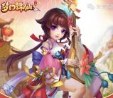梦幻诛仙国庆狂欢app手游试玩送5-6元微信红包奖励