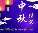 广发证券中秋满月关注抽奖送总额6万个微信红包奖励