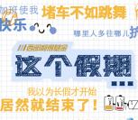 西部利得基金财富立范er抽奖送最少1元微信红包奖励