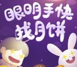 光大保德信基金眼明手快抽奖送1-100元手机话费奖励