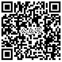 中山兴中广场四周年店庆抽总额1.3万份微信红包奖励