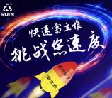 手心制药双节挑战您速度抽奖送1-20元微信红包奖励
