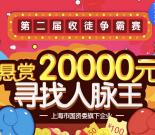 东方头条app下载注册登录100%送1元支付宝现金奖励