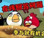 张堰镇总工会10点禁毒题抽奖送最少1元微信红包奖励